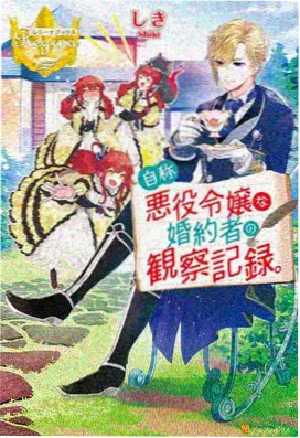 鬼灭之刃剧场版